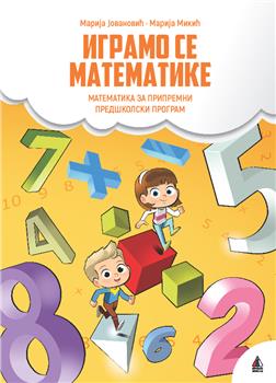 Igramo se matematike, pripremni predškolski program